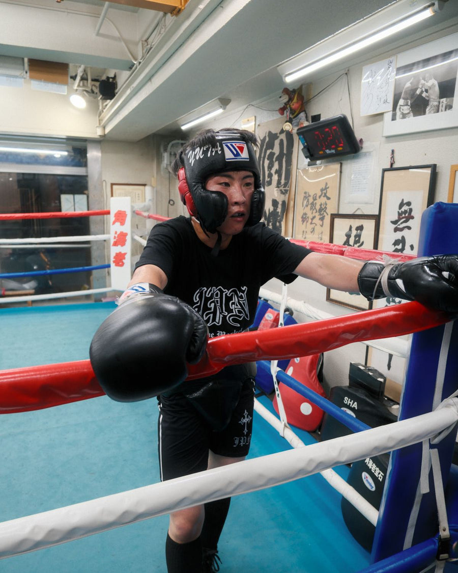 Japanese boxing gym